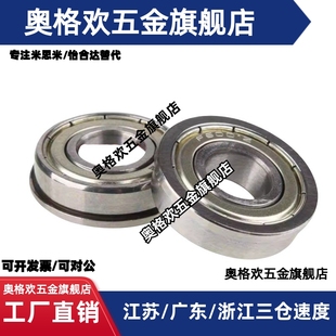 678 小径深沟B673 675 636 638ZZ滚珠轴承 634 633 676 674 635