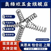 L30 L10 L20 L35 D10 L45 L40 替代怡合达YUBB L15 L25 L50