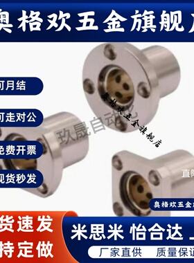 无油衬套组件OGA01/OGA21 /OGA41 -D6 D8 D10 D13 D16 D20 D25