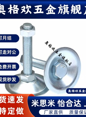 NFJN5/6/8/10/12/16/20-50/60/75/100/10/150脚轮调整块 标准型