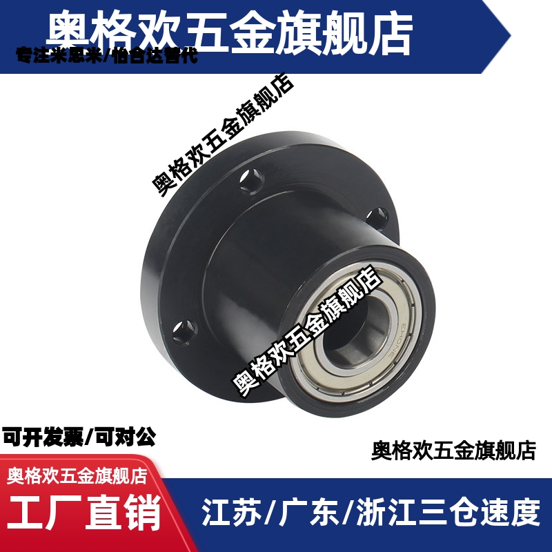 轴承座组件 无扣环双轴承型BGRCB6800 6802 6803 6902 6203ZZ-25