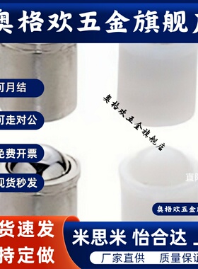 款压入式球头柱塞 PFSSN/PFSSR/PFPSN/PFPPN2/3/4/5/6/8/10