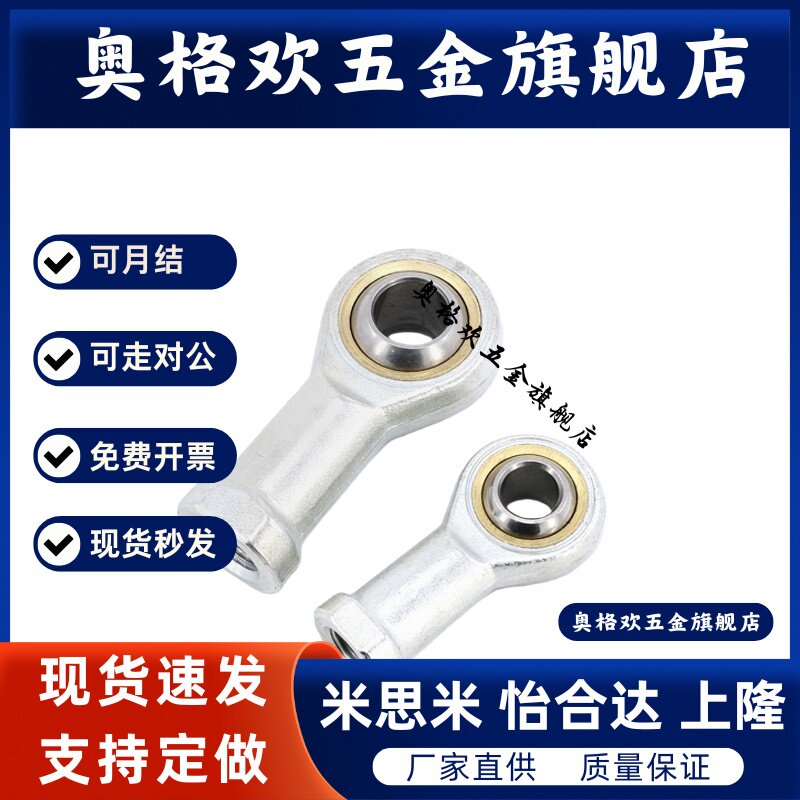 鱼眼接头气缸附件M16*1.5气动关节轴承万向球头M10*1.25M5M6M8M20