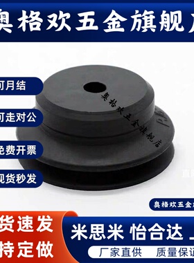 真空吸盘 WEM06/WEM07-D6 D8 D10 D15 D20 D30 D40 D50 D60