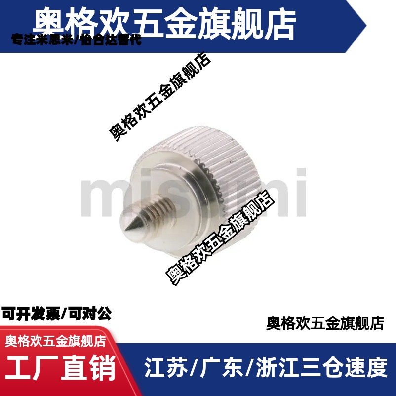 旋钮 不锈钢十字滚花抓手 A-1176-SP1 2 3 4 5 6 7 8
