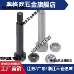 铰链销带肩螺帽CLBGN CLBGHN PCLBGN PCLBGHN SCLBGN CLBDG CLBDG