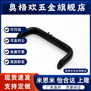 E-XAG21-11/22/12-L114/L152/L160/203铝合金116拉手A20-L100/10