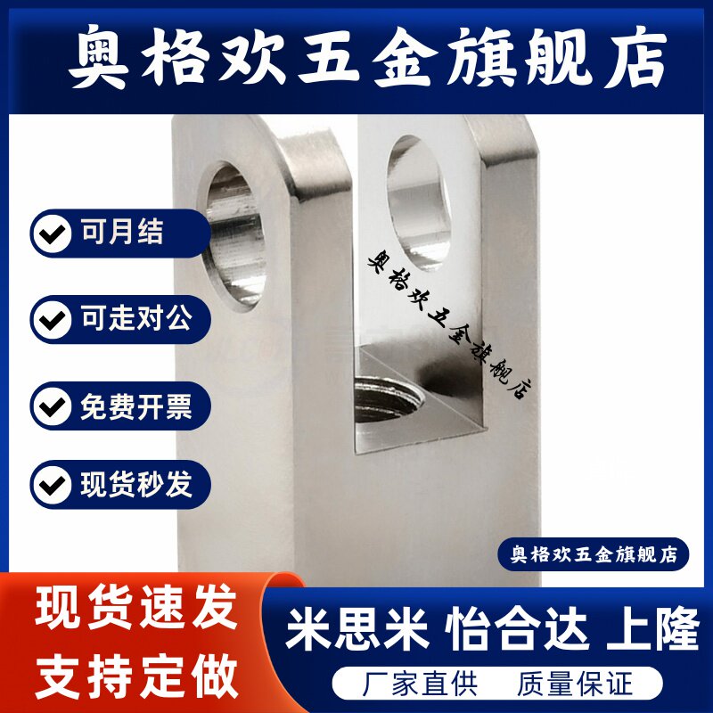 关节接头WIH71/72-Y6/Y10/Y12/Y16/Y16A/Y20/Y25/Y32