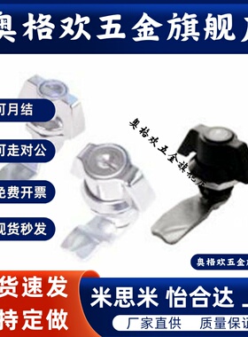 22/03/12/92门锁XAS01圆柱锁93/XAT11 XAS21/02/38/41/H24/h26/17