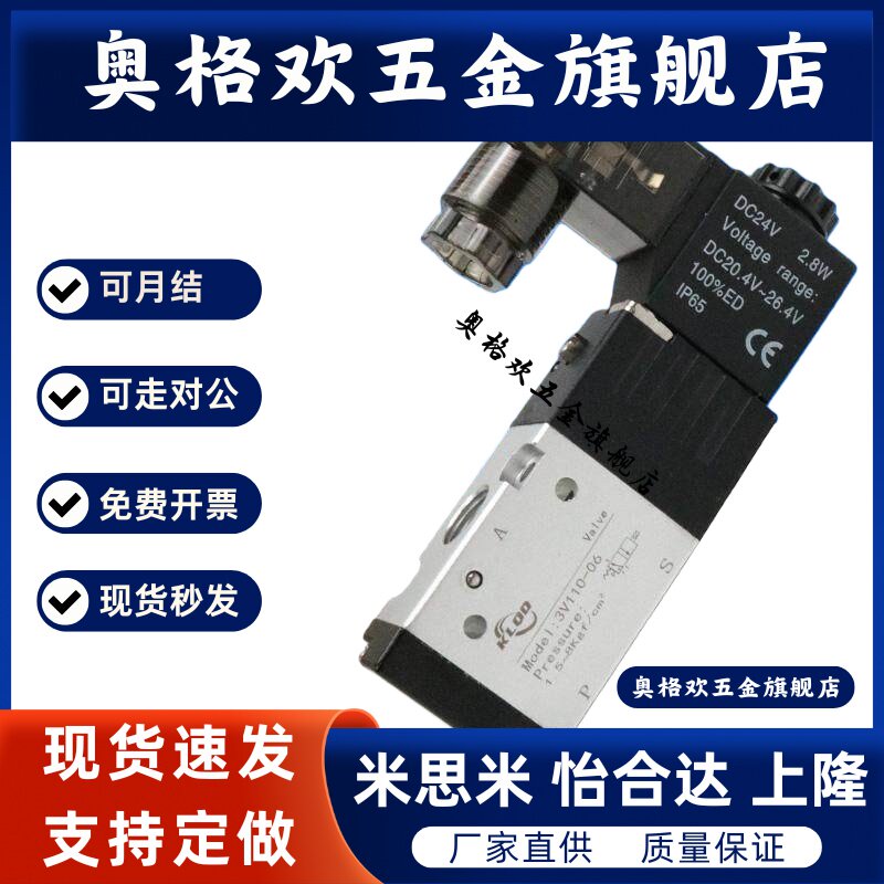 小金井电磁阀180-4E1-83-PSL/PLL