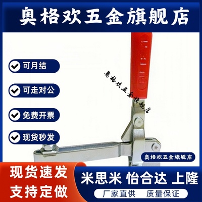 肘夹快速夹WDC10247/11401/11412/11421/12050/12055/12065/12130