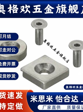 替代方型磁铁怡和达BLS70/BLS71-A10-T4-A12-T3-A15-T5-A20-T4-T5