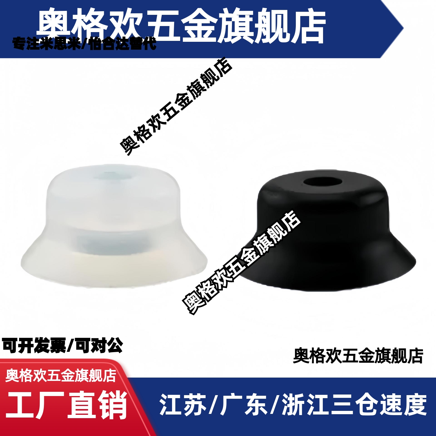 米思米微型吸盘C-VPNT2防静电吸嘴C-VPUE5机械手真空吸盘气动元件