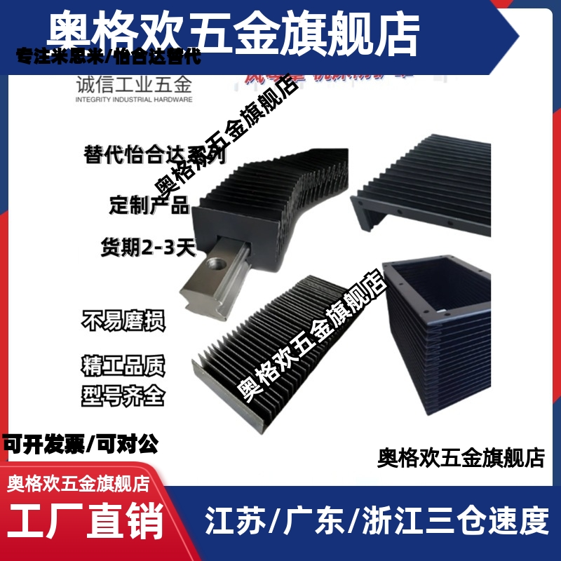 NHC01 02 11 12 21 22-L70 350 630 160-X20 15-W240 258-F160 75