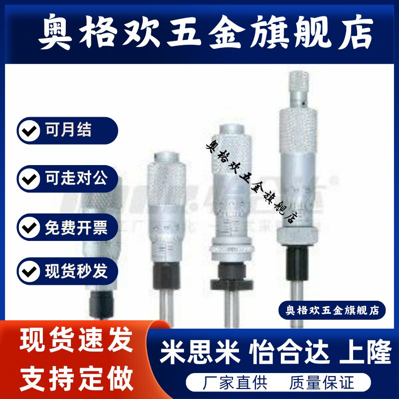 微分头 EPC01EPC02EPD01EPD05EPD21EPD22EPD23EPD43/62