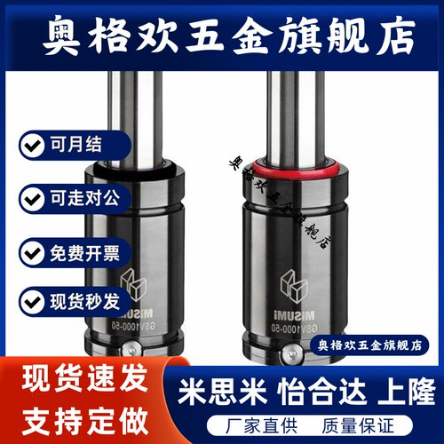氮气磨具弹簧GSC/GSZ/GSX32/38/50/63-10/15/20/25/32/38/45/50