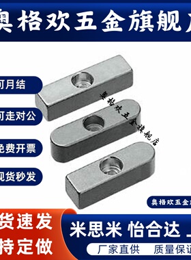 导向型平键不锈钢 平头圆头中心沉头孔C型KEGSZ 8 10 12 14 15 16