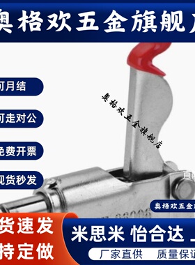 台湾原装快速夹具工装夹钳肘夹 CHGH/HS-36006/CH-36006/GH-36006