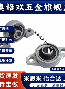 带座外球面轴承BUSD-10/12/15/BUSD-17/BUSD-20/BUSD-25/BUSD-30