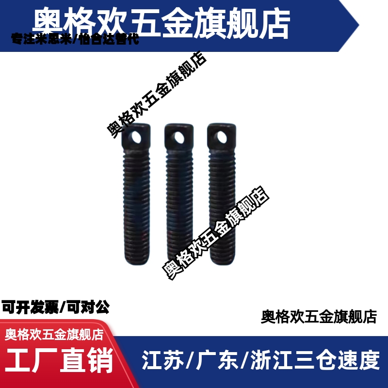 拉伸弹簧用支柱全螺纹SAIPOZ3/4/5/6/8-10/15/20/25/30/35/40