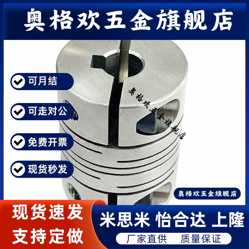 CPDT CPDW40/25/32/19/50-8-10-11/12-14-15/20/22联轴器