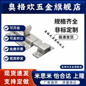 HFY46 带弹簧装 L70 怡合达型 L55按钮式 方形插销 置 盒型