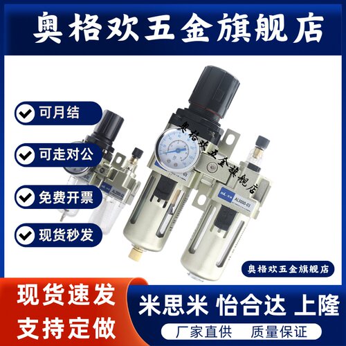 过滤器BR/BFC/BF/BL/BC2000/3000/4000两联件三联小型气动