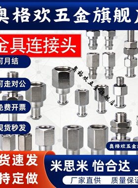 机械手真空吸盘金具支架工业气动配件ZPT1/ZPT2/ZPT3/ZPT4 连接头