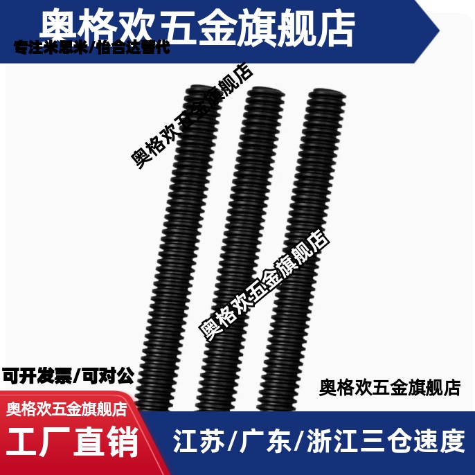 梯形丝杆45号钢 LHL17 D8 10 12 14 16 18 20 22 25 28 32 36 40