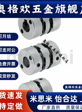 膜片式联轴器MCGLLK MCGLRK MCGLWK16/20/25/32/40/50-4-5-6-7-8