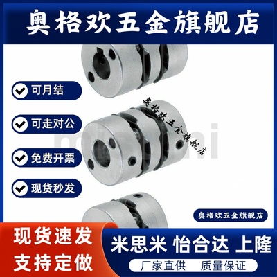 膜片式联轴器MCGLLK MCGLRK MCGLWK16/20/25/32/40/50-4-5-6-7-8