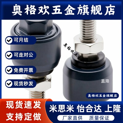 WHB02 万向浮动接头代替SMC型30/40/50/63/80/100/125/8/10/12