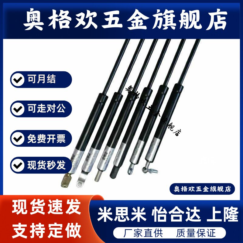 气弹簧 FGS18120 18150 18200-100 150 200 250 300  400