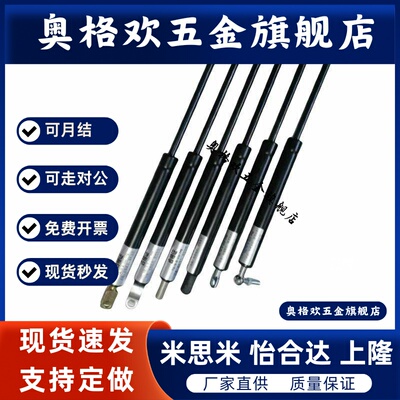 气弹簧 FGS18120 18150 18200-100 150 200 250 300  400