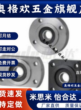 带扣环双轴承短款切边型法兰带座双轴承座组件 BFL71 6004