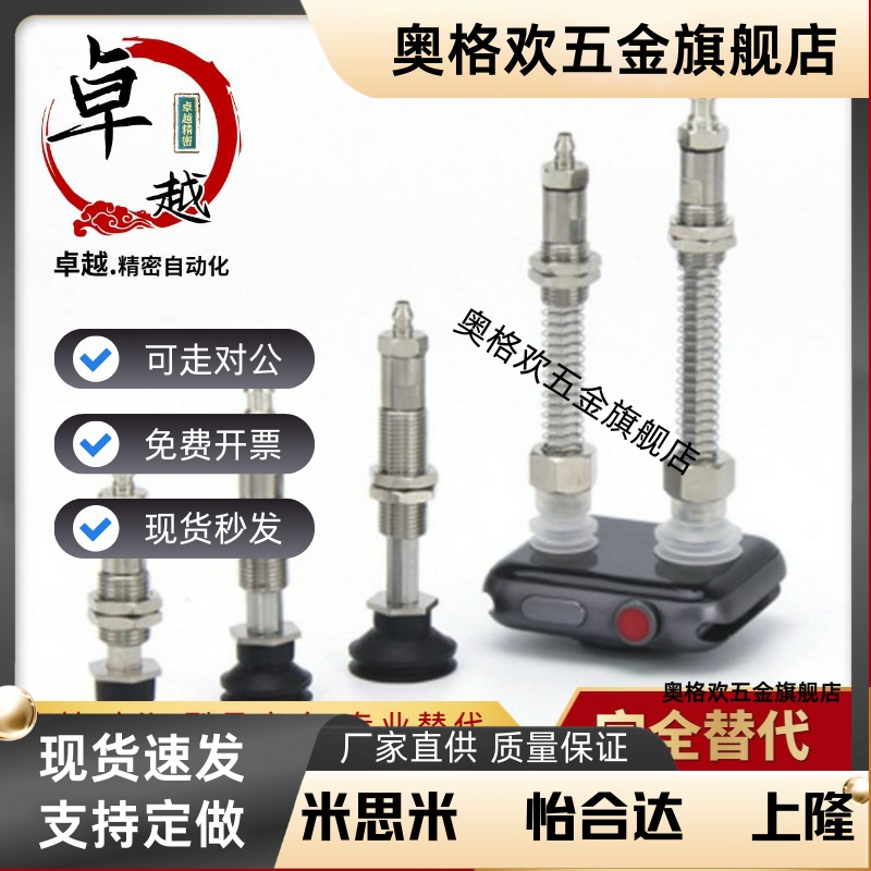 SMC真空吸盘 ZP3-Y04/Y06/Y08/Y10/Y13/Y16UMNK/UMSK20-B5/04/06