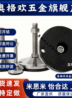 WAD33-D100/D120/D160-M16/M20/M24/M30-L100/L150/L200重载脚杯