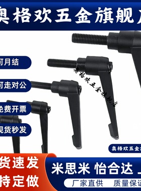 米思米手柄CLDMC4/5/6/8-8/12/16/20/25/32-B/S/M CLDFC4/5