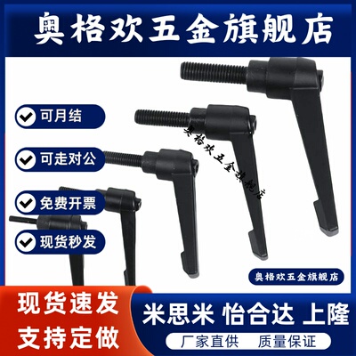 米思米手柄CLDMC4/5/6/8-8/12/16/20/25/32-B/S/M CLDFC4/5