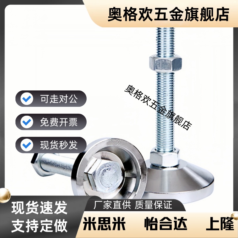 脚杯WAC21-D40/D50/D60/D80-M10M12M16M20M24-L50/L75/L100喇叭型