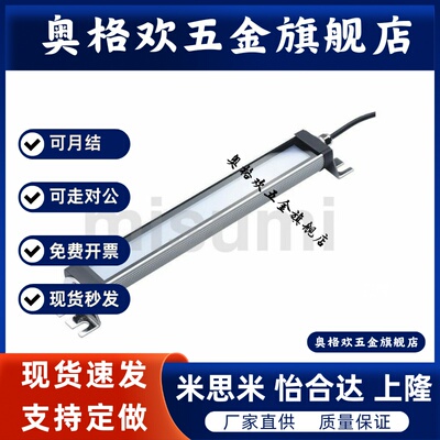 经济型 LED照明 IP67省空间型  C-LEDT-5-W/10/12/15/18/LED