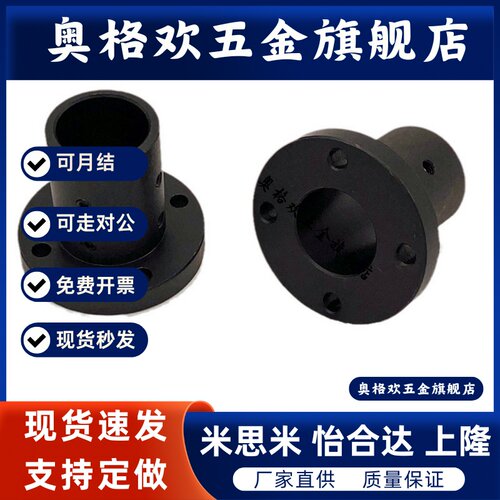 光轴固定座导向轴支座 STHWS/STHWSB 8 10 12 16 20 25 30 40 50