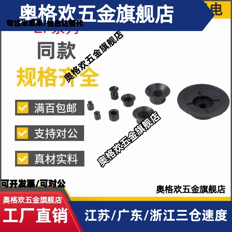 SMC型平行带肋真空吸盘 ZP10/13/16/20/25/32/40/50CS/CN ZP20CN