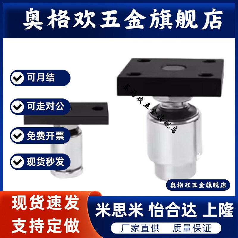 气立可型浮动接头CJ-M5X0.7F/M6X0.8F/M8X1.0F/M10X1.25F/M12X1.5