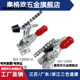 快速夹具夹头压紧器工装夹紧12412  11401 11501B 11502B 12401