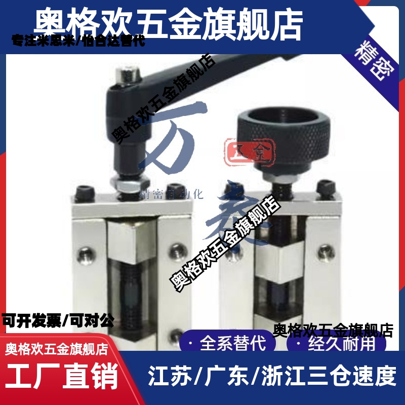 直线导轨夹具SVCK/SVCN 24/28/30/33/36/42 ICG91/ICG92-H24-H28