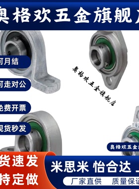 滚珠轴承组件菱形法兰型HBT HBR HBRS HBRSX10 12 15 17 20 25 30