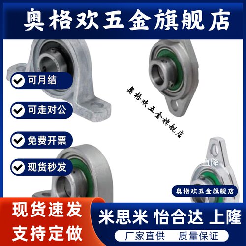 滚珠轴承组件菱形法兰型HBT HBR HBRS HBRSX10 12 15 17 20 25 30
