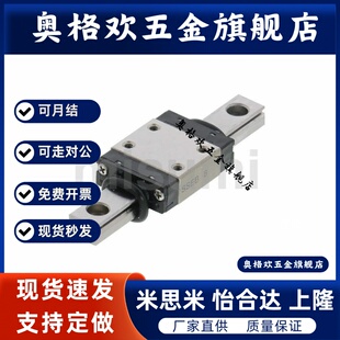 微型直线导轨 SSEBZ10-35/55/75/95/115/135/155/175/195/215/235