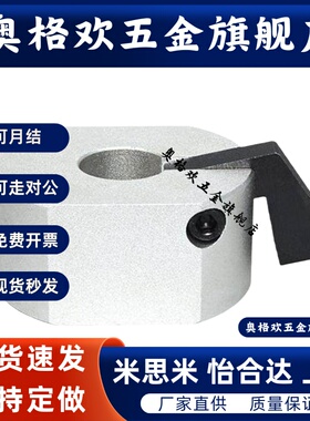 固定环FBQ21- FBQ22- FBQ31-d10/d12/15/16/d20/22/25/30快速安装